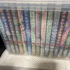 2026年最新】からかい上手の元高木さん 全巻の人気アイテム - メルカリ