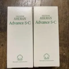 2026年最新】アシュラン化粧品の人気アイテム - メルカリ