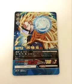 2026年最新】爆レア 孫悟空の人気アイテム - メルカリ