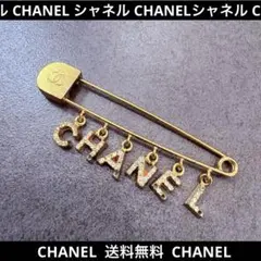 2026年最新】CHANEL シャネル ピンブローチの人気アイテム - メルカリ
