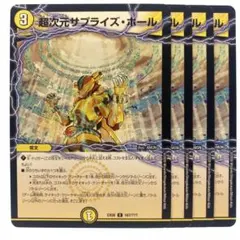 2026年最新】デュエルマスターズ2の人気アイテム - メルカリ