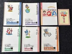 2026年最新】ユーキャン パソコン入門の人気アイテム - メルカリ