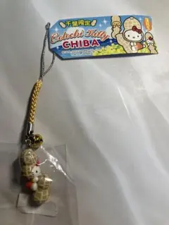 2026年最新】落花生キティの人気アイテム - メルカリ