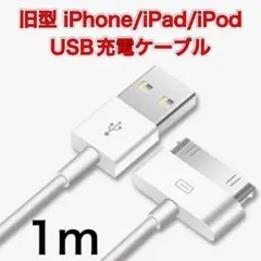 2026年最新】ipad2 充電ケーブルの人気アイテム - メルカリ