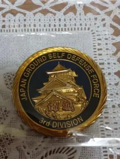 2026年最新】チャレンジコイン 陸上自衛隊の人気アイテム - メルカリ