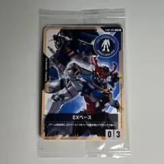 2026年最新】ガンダムカードゲーム exベースの人気アイテム - メルカリ