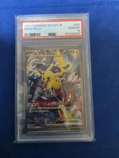 2026年最新】ピカチュウex wcs23 psa10の人気アイテム - メルカリ