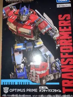 2026年最新】オプティマスプライム ファーストエディションの人気