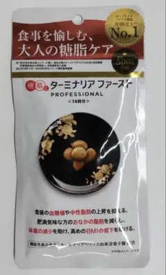 2026年最新】ターミナリア ファーストの人気アイテム - メルカリ