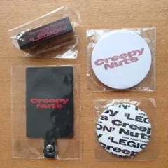 2026年最新】クリーピーナッツ キーホルダーの人気アイテム - メルカリ