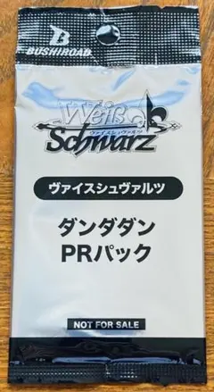 2026年最新】オカルティックサマーバトルの人気アイテム - メルカリ