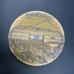 2026年最新】記念メダル 富士山の人気アイテム - メルカリ