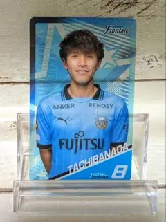 2026年最新】橘田健人の人気アイテム - メルカリ