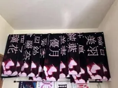 2026年最新】櫻坂46 タオルの人気アイテム - メルカリ