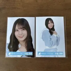 2026年最新】小坂菜緒 生写真の人気アイテム - メルカリ