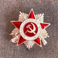 2026年最新】ソビエト 勲章の人気アイテム - メルカリ
