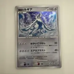 2026年最新】爆誕のルギアの人気アイテム - メルカリ