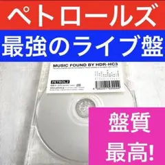 2026年最新】music found by hdr-hc3の人気アイテム - メルカリ