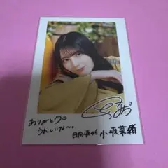 2026年最新】日向坂 サインの人気アイテム - メルカリ