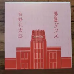 2026年最新】たまらない予感 レコードの人気アイテム - メルカリ