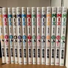 2026年最新】あだち充 MIXの人気アイテム - メルカリ