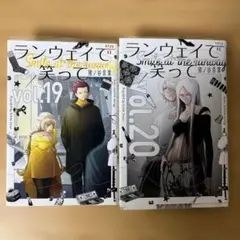 2026年最新】ランウェイで笑っての人気アイテム - メルカリ