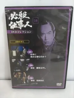 2026年最新】必殺仕事人DVDコレクションの人気アイテム - メルカリ