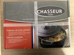 2026年最新】シャスール 鍋の人気アイテム - メルカリ