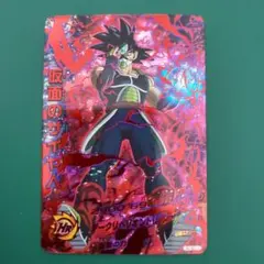 2026年最新】HGD1-SEC2 CP仮面のサイヤ人の人気アイテム - メルカリ