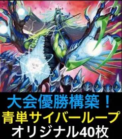 2026年最新】メクレイドの人気アイテム - メルカリ