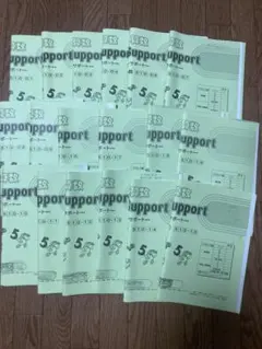 2026年最新】デイリーサピックス 算数の人気アイテム - メルカリ