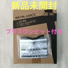 2026年最新】ワルキューレボルトの人気アイテム - メルカリ