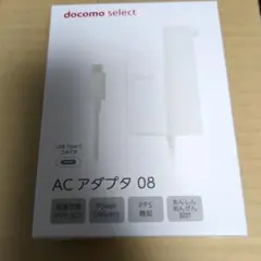 2026年最新】docomo acアダプター 07の人気アイテム - メルカリ