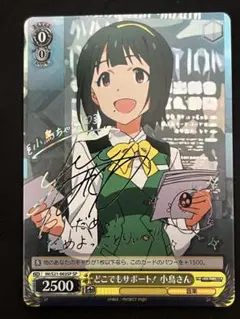 2026年最新】ヴァイスシュヴァルツの人気アイテム - メルカリ