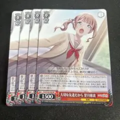 2026年最新】空からの贈り物 草薙寧々 sspの人気アイテム - メルカリ