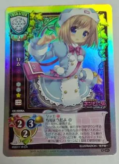 2026年最新】旧lyceeの人気アイテム - メルカリ