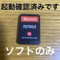 2026年最新】mistover switchの人気アイテム - メルカリ