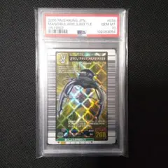 2026年最新】ムシキング psaの人気アイテム - メルカリ