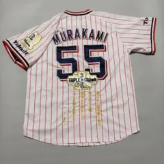 2026年最新】村上宗隆 ユニフォーム 三冠王の人気アイテム - メルカリ