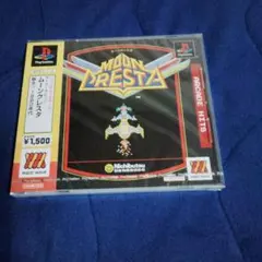 2026年最新】playstation moonの人気アイテム - メルカリ