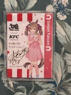2026年最新】ウマ娘 KFC サイン入りの人気アイテム - メルカリ