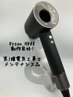 2026年最新】HD08の人気アイテム - メルカリ