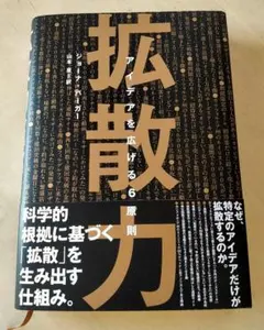 2026年最新】月刊ビジネス選書の人気アイテム - メルカリ