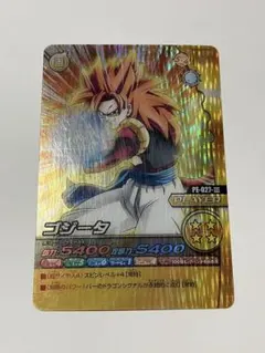 2026年最新】龍レア 爆烈インパクト ゴジータの人気アイテム - メルカリ
