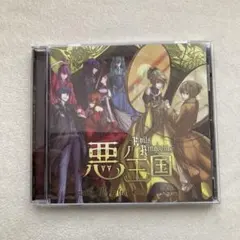 2026年最新】mothy_悪ノP_feat_鏡音リン_鏡音レンの人気アイテム