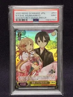 2026年最新】ヴァイス prパックの人気アイテム - メルカリ