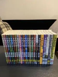 2026年最新】ドロヘドロ 全巻の人気アイテム - メルカリ