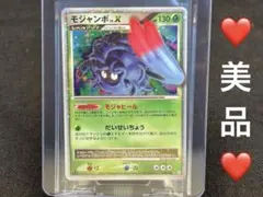 2026年最新】アルセウスlv.x psa10の人気アイテム - メルカリ