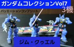 2026年最新】hg ジムセットの人気アイテム - メルカリ