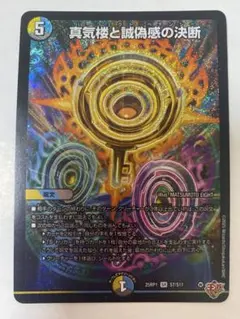 2026年最新】ペテンシーの人気アイテム - メルカリ